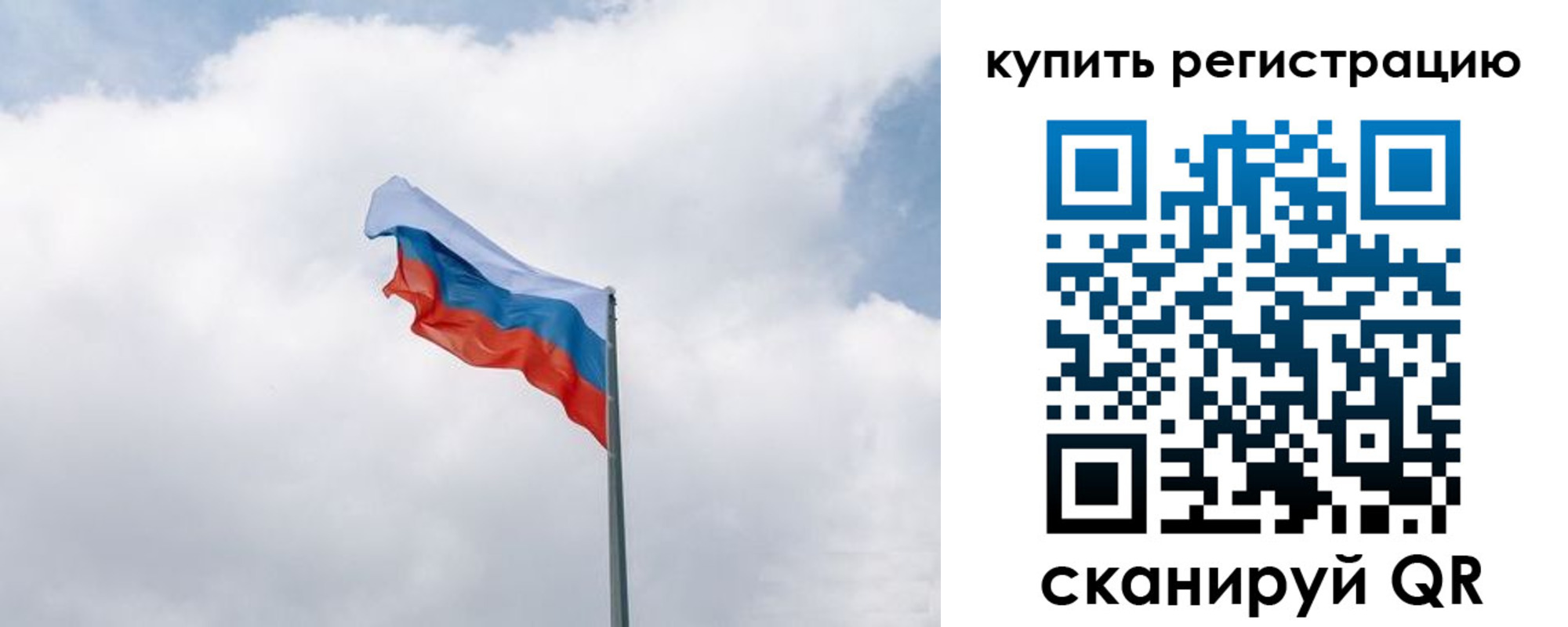 временная регистрация адрес в Сочи